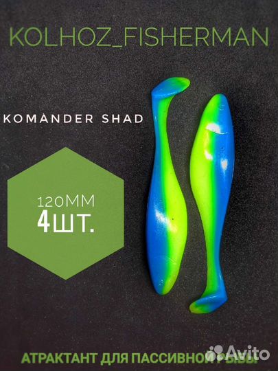 Силиконовые приманки