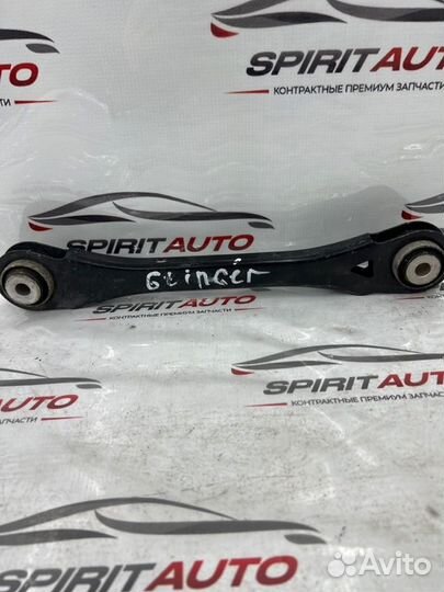 Рычаг подвески верхний задний правый Kia Stinger 1