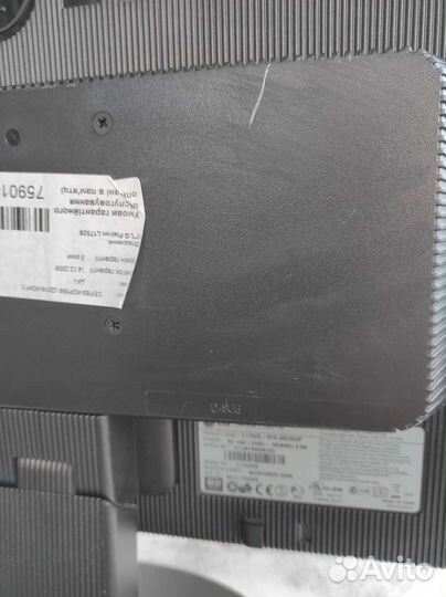 Монитор Packard Bell 223DX