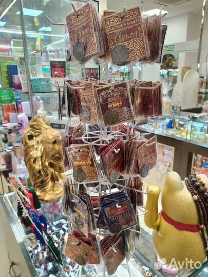 Монеты Именные Счастливые