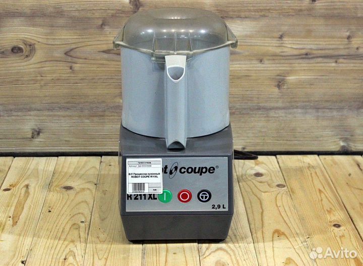 Процессор кухонный Robot Coupe R11XL бу в наличии