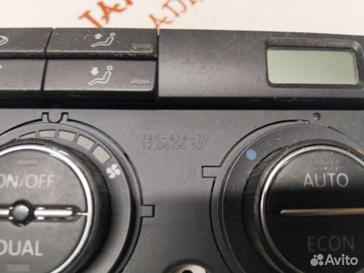 Блок управления климат-контролем Volkswagen Tiguan