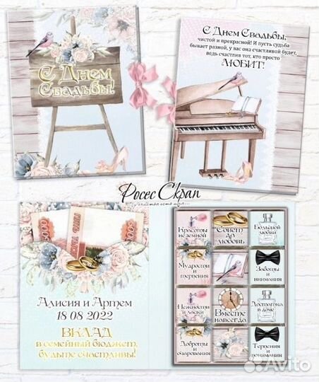 Подарочные наборы на Свадьбу