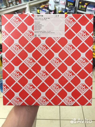 Грм деу нексия 1.5 детальцентр