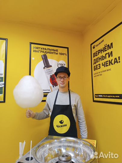 Сладкая вата