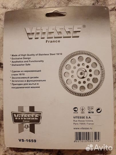 Фильтр для френч-пресса (диаметр 9 см)