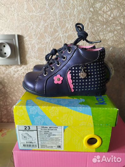 Ботинки для девочки