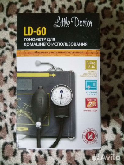 Тонометр механический новый