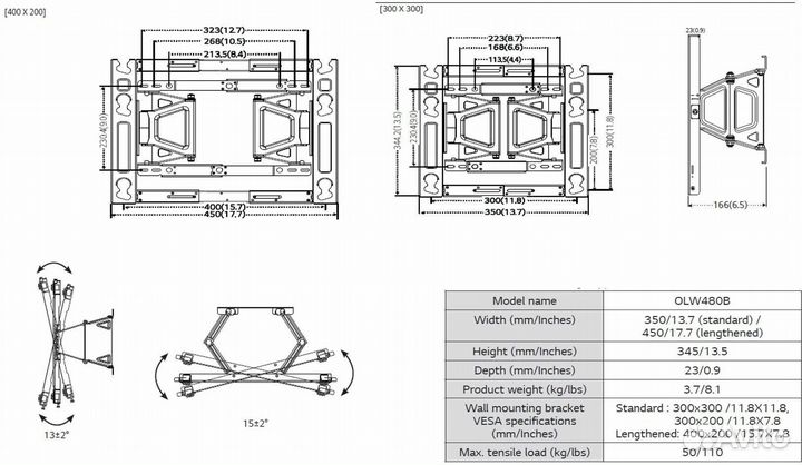 Кронштейн для TV LG OLW480
