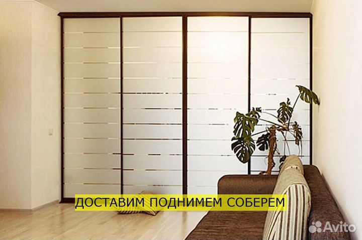 Шкаф на заказ бесплатная консультация