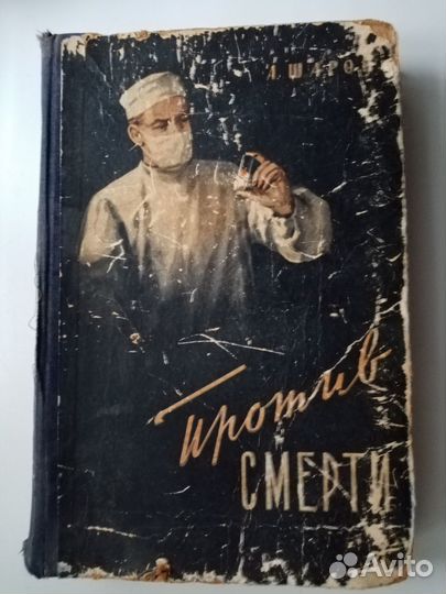 Книги о войне и мирной жизни