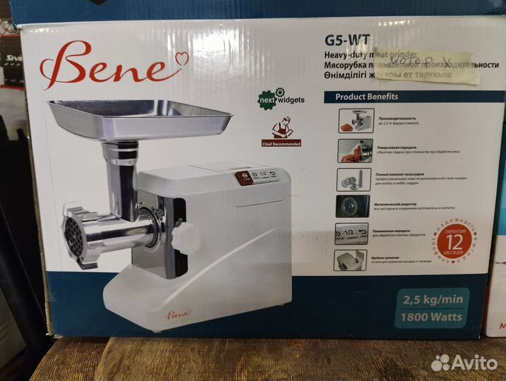 Мясорубка электрическая под ремонт или на запчасти