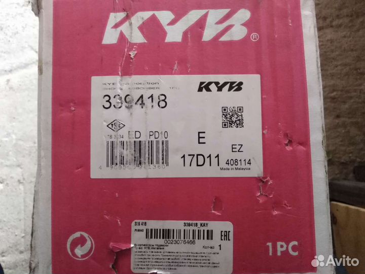 Стойка амортизатора