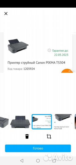 Принтер canon
