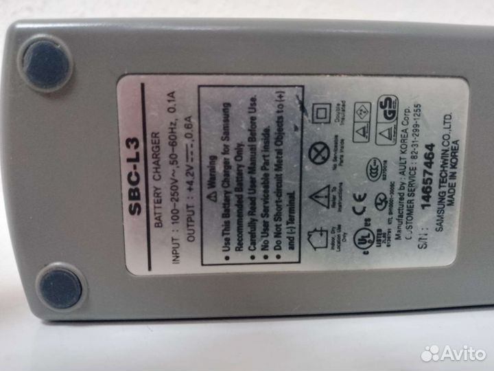 Зарядное устройство