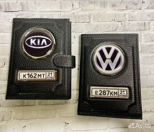 Обложка для автодокументов с госномером