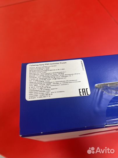 Dualsense ps5 геймпад sony