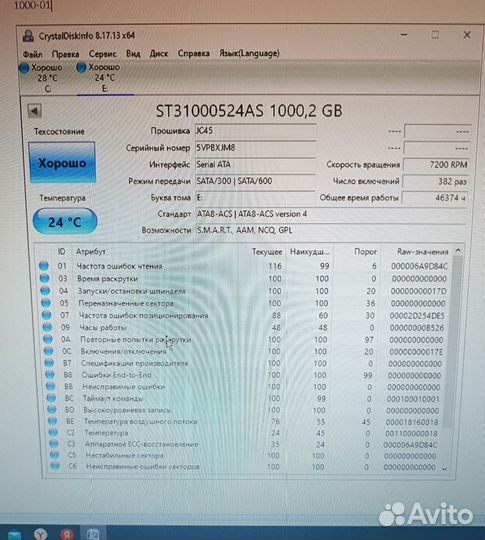 Жёсткий диск HDD 500gb и 1Tb