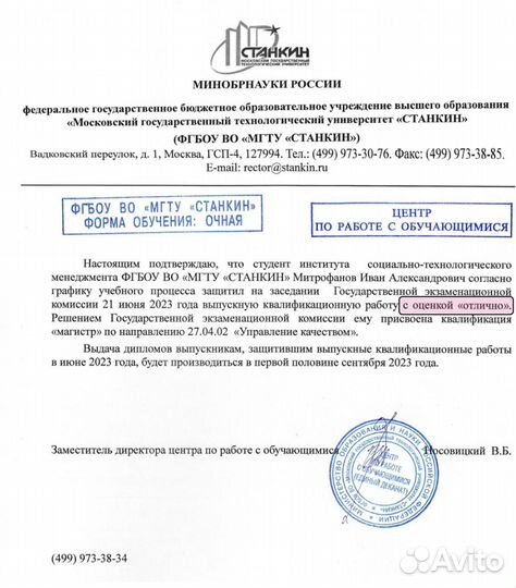 Репетитор по математике подготовка к огэ