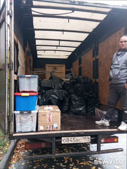 Переезды по России с профессиональной командой