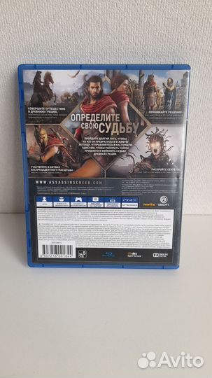 Assassins creed odyssey ps4
