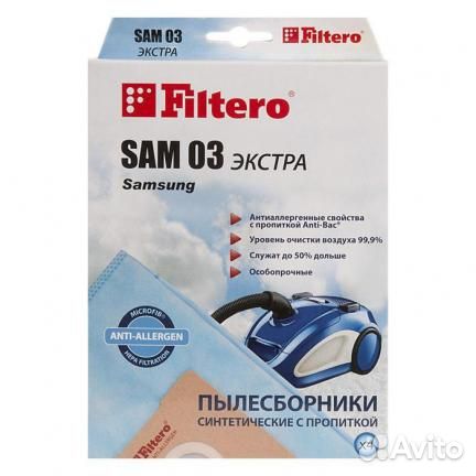 Мешки для пылесосов Samsung, Evgo, Shivaki, Hyunda
