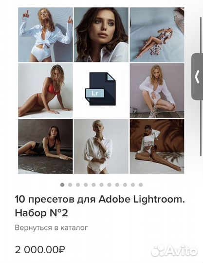 Пресеты, ретушь Александр Веремеев (наборы)