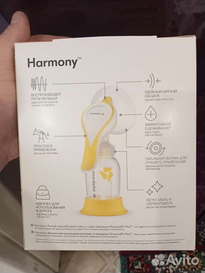 Молокоотсос ручной