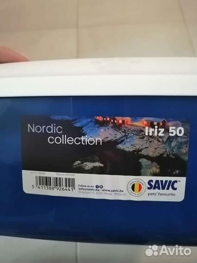 Лоток для кошек