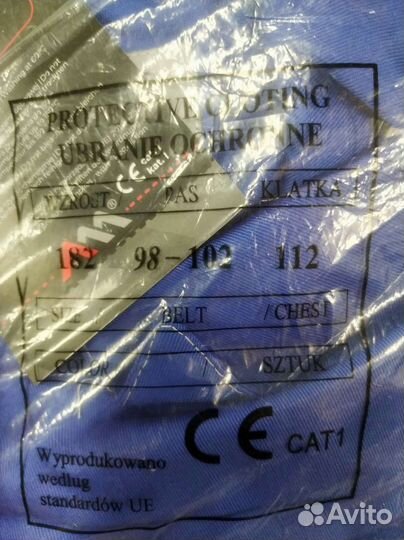 Рабочий комбинезон