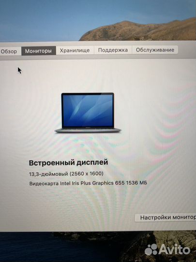 Б/У MacBook Pro 13 2018 I7/16/512Gb 359 Циклов