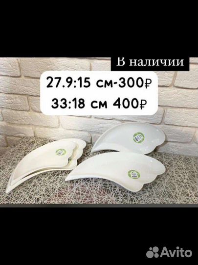 Чайный сервиз