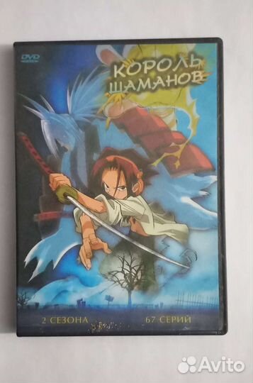 Dvd Диски мультфильмы