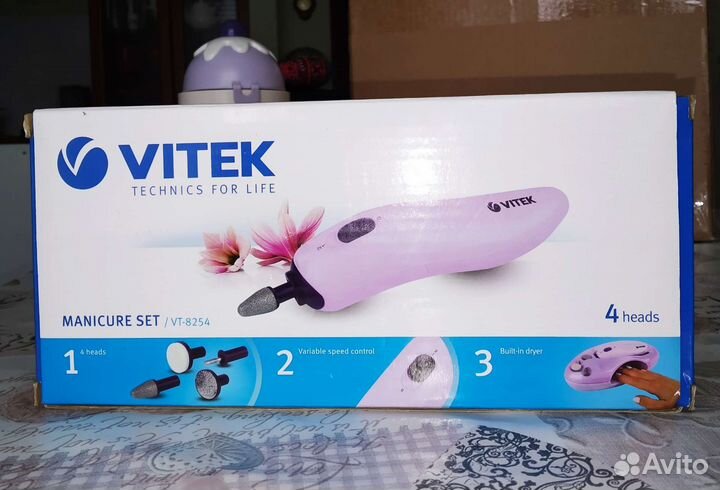 Набор для маникюра