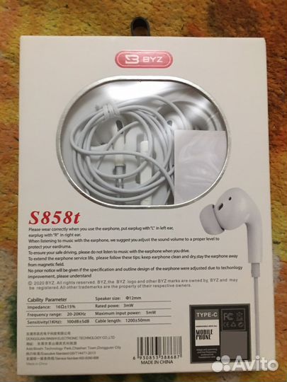 Наушники earphones