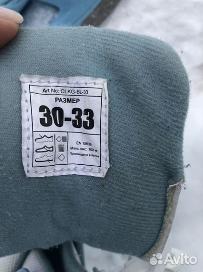 Коньки детские раздвижные 30-33