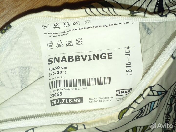 Наволочки IKEA декор 50*50