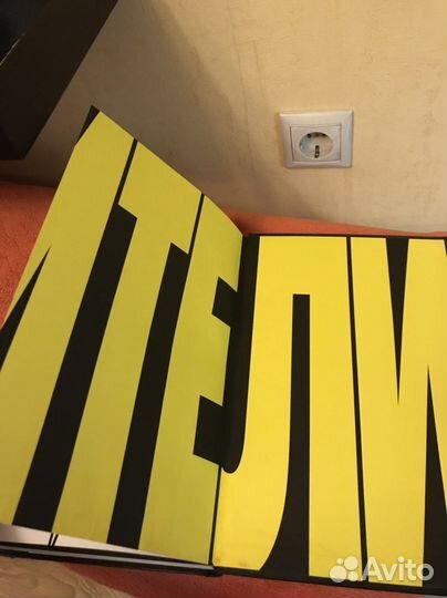 Комикс. Для ценителя и любителя