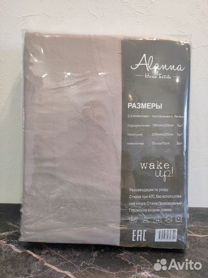 Комплект постельного белья Alanna 030