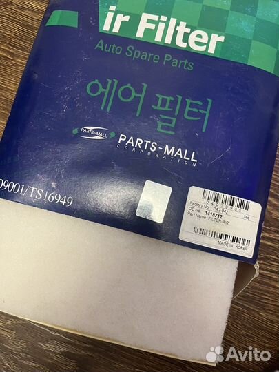 Фильтр воздушный