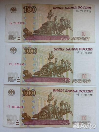 Купюра. Радар. Антирадар