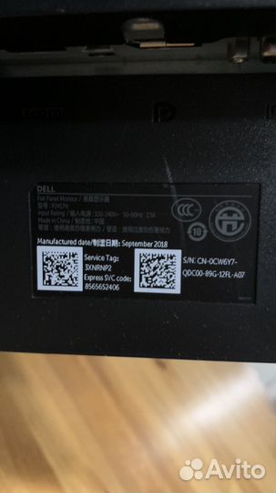 Монитор Dell P2417H