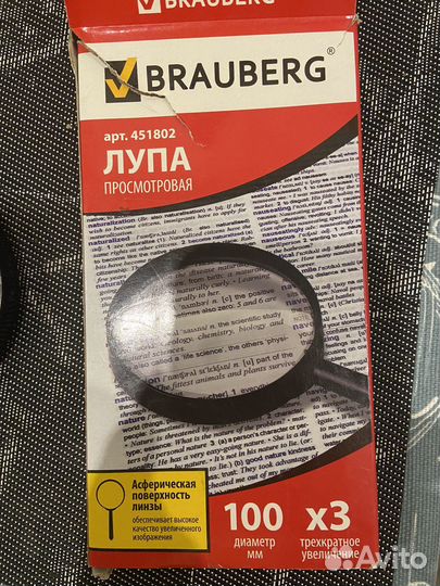 Лупа Brauberg, d 100, *3 увеличение