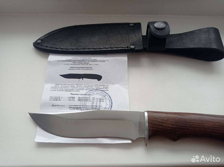 Нож охотничий