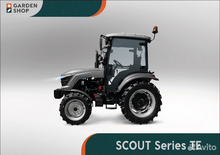 Трактор СКАУТ TE-504С, 2024