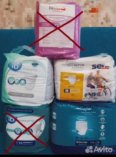Памперсы, пеленки, пена для тела для взрослых