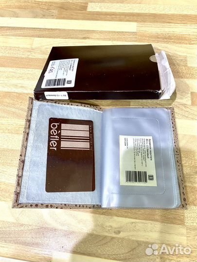 Кожаная обложка для автодокументов