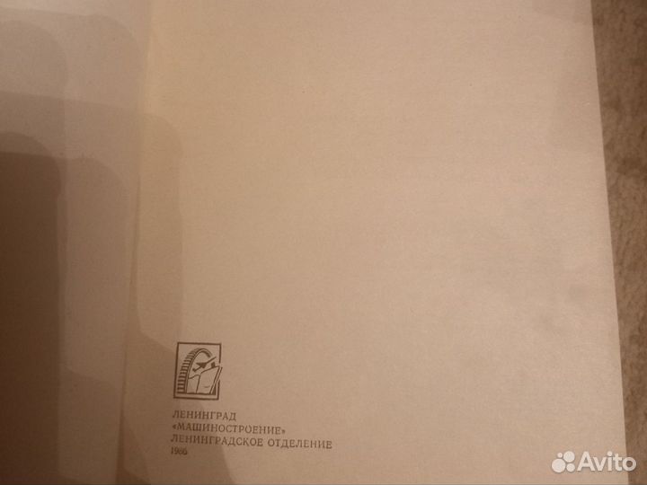 Книга по сварке