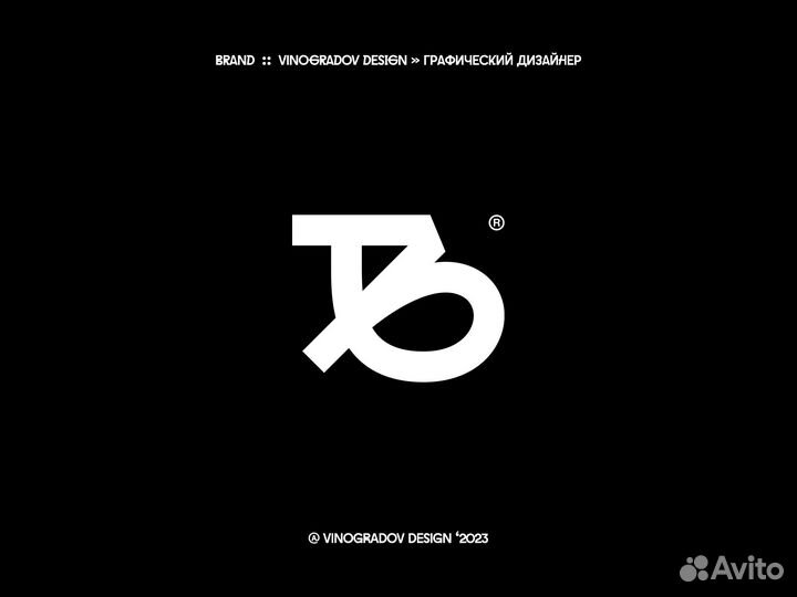 Разработка логотипа / знака бренда