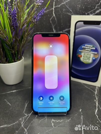 iPhone 12, 128 ГБ